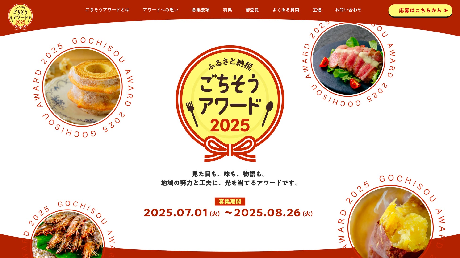 彩響ソーダ 数量限定で新発売!