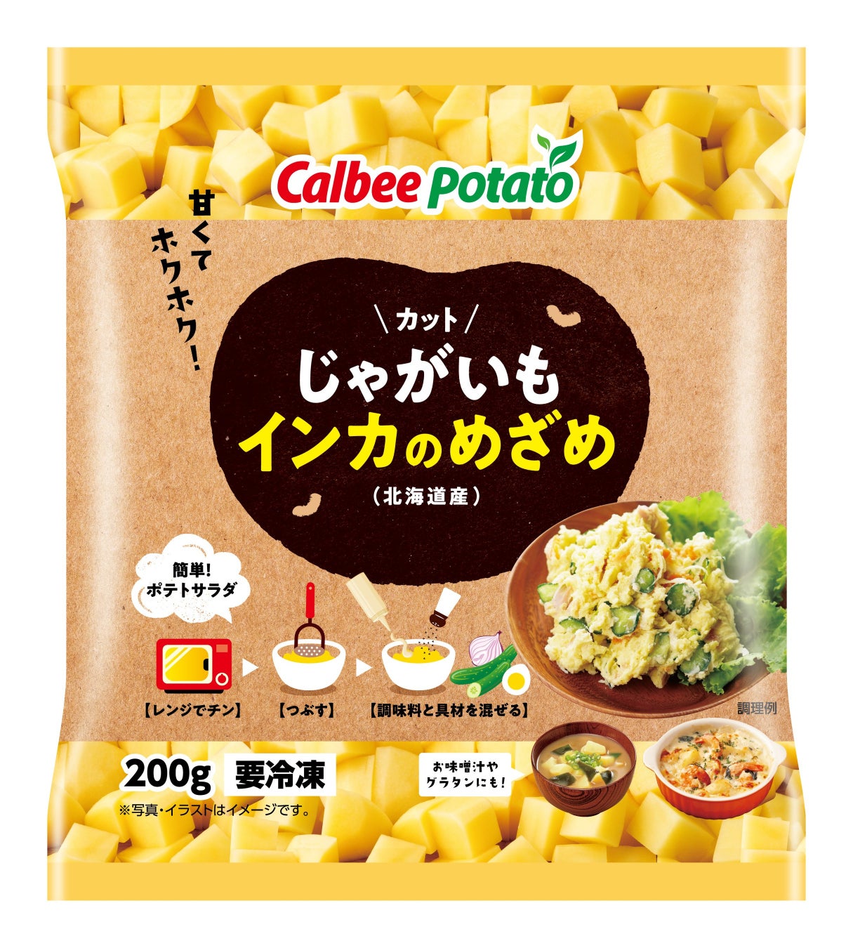 【京都高島屋】西日本各地で梅雨明け。”長い夏”が予想される中、ひんやりスウィーツが勢揃い。「サマースウィーツフェスタ【同時開催】パンフェスタ」を7月4日(金)から開催します！