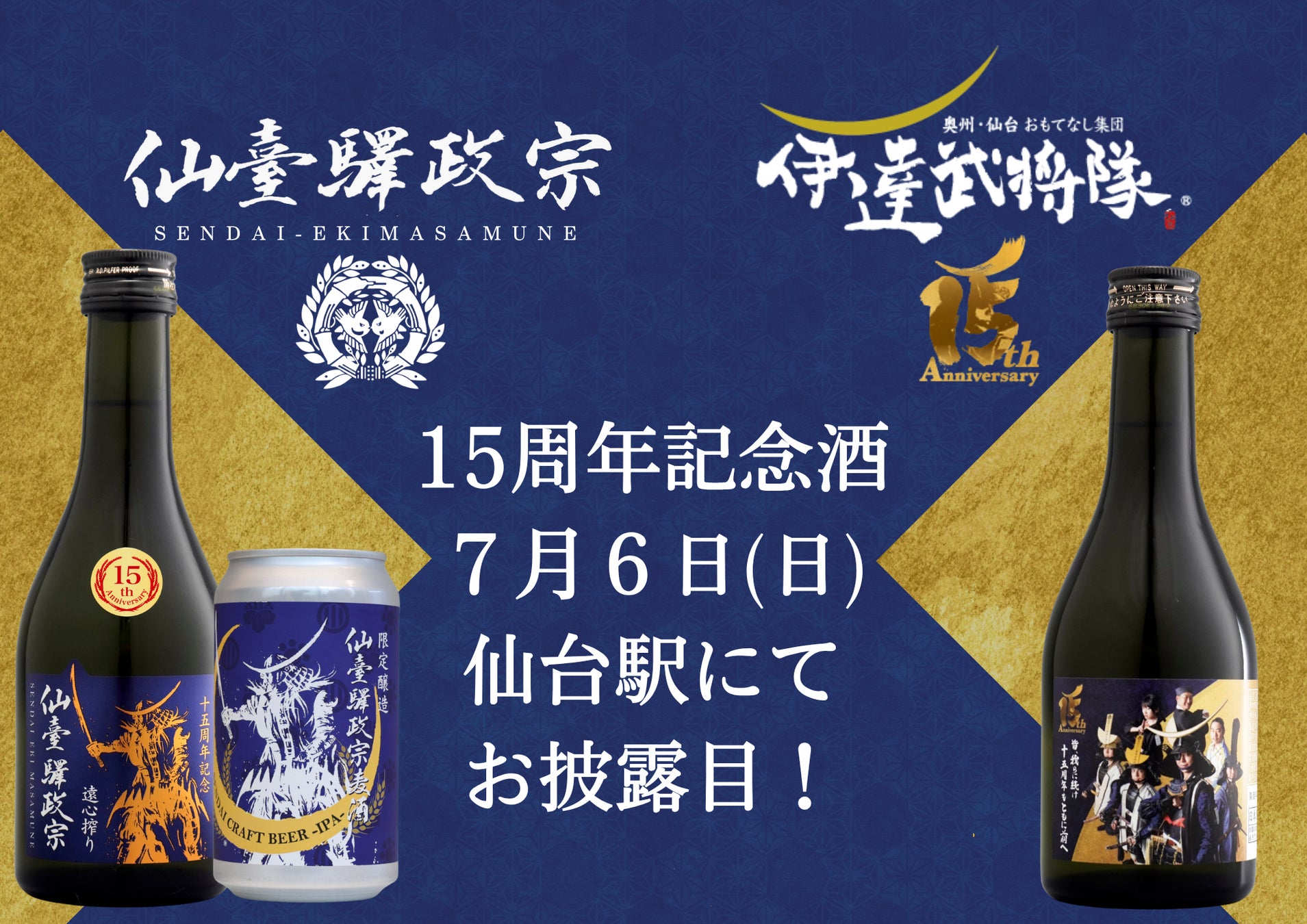 オリゼの米麹グラノーラが伊豆大島「WELAGO」にて7月より取り扱い開始