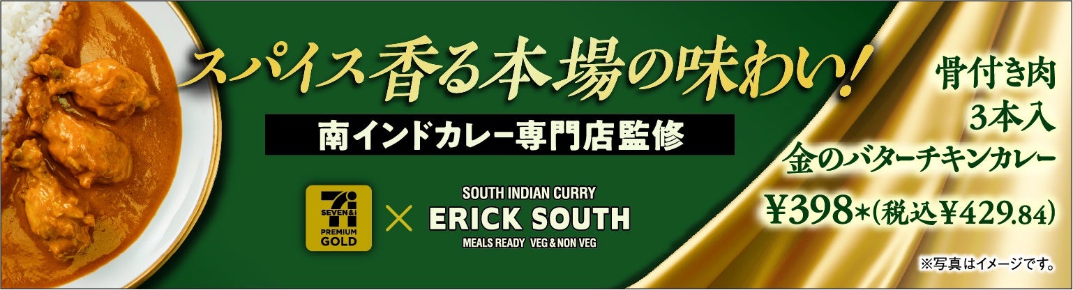 カカオ産地の課題解決・フードロスの削減を願う『サステナブルチョコレート 新・ムダなくいただくシリーズ』、保存料を使わずお求めやすくリニューアル!