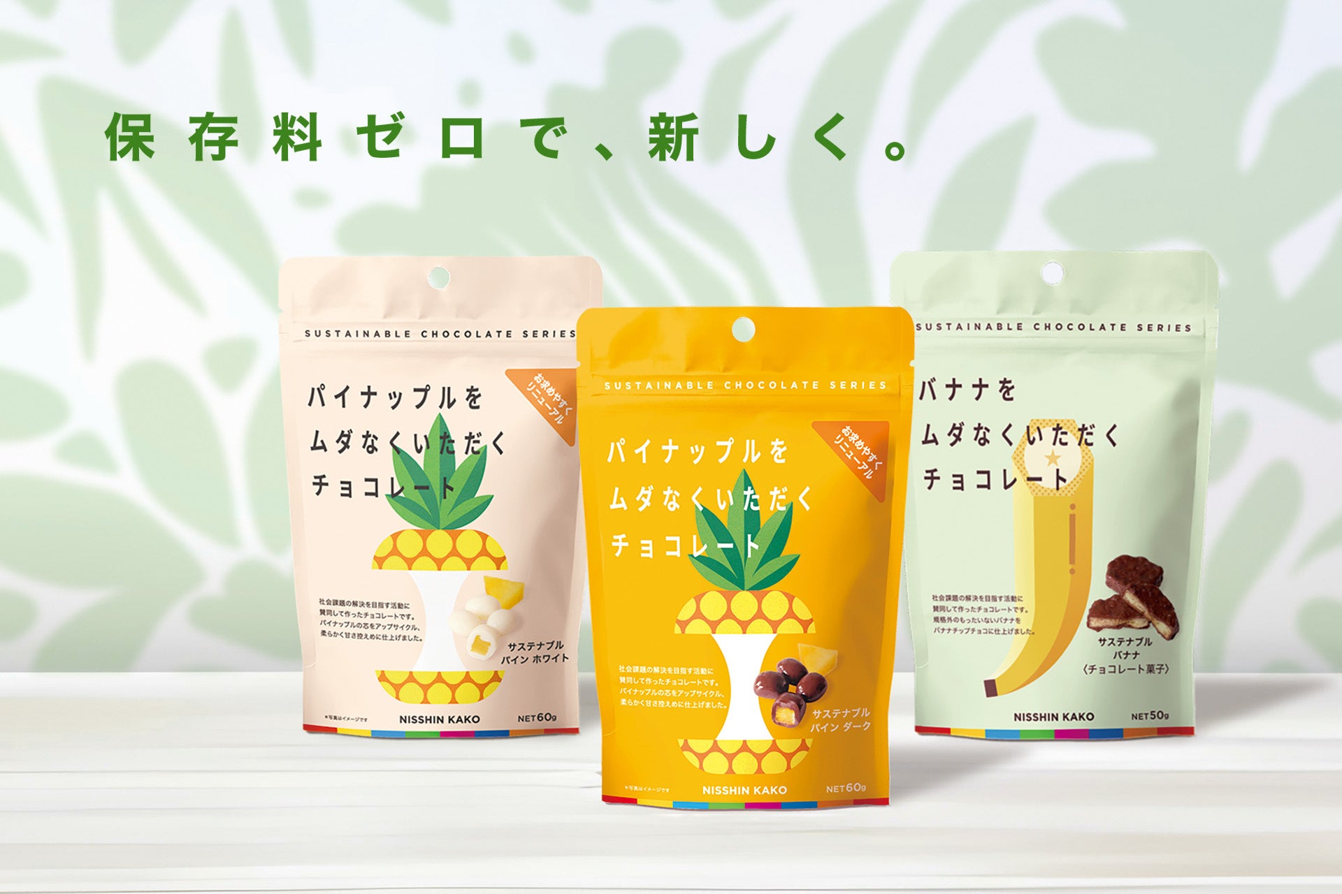 ホテル屋上での「都市養蜂」で採れたはちみつ 今年も商品化 限定50瓶を販売、100%京都府産