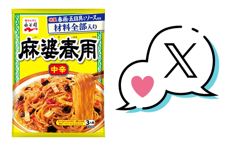 カンロ×レノファ山口FC「カンロ冠マッチ2025」を実施！