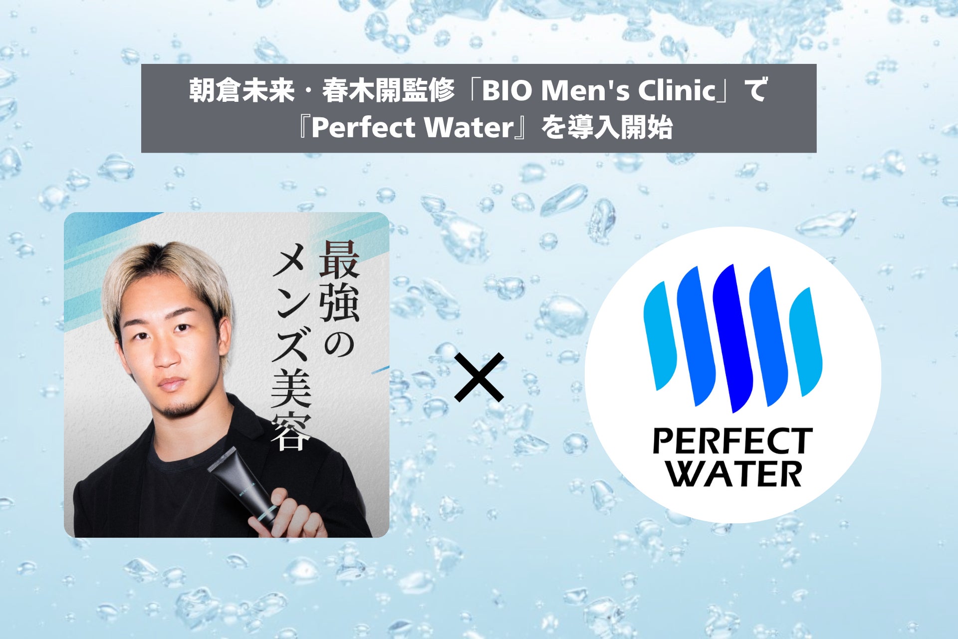 Xキャンペーン「#麻婆春雨ってどんな味？」1.9万人の“こんな味”No.1と、X担当も胸アツエピソード発表 ～ごはんにワンバン、麻婆春雨への愛と箸が止まらない！～