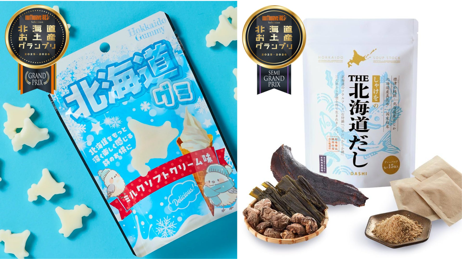 7月1日（火）よりセブン‐イレブンの冷たい麺がお得に！夏のお得企画！『おかわりクーポン祭り』！