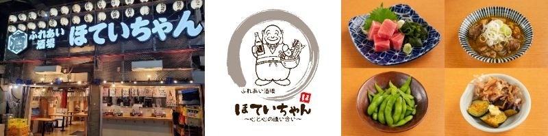 喫茶 太陽コンパスから、「純氷」のふんわりかき氷3種が新登場！「珈琲ミルクかき氷」は、オリジナルブレンドのエスプレッソを使用。