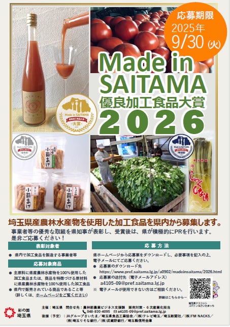 料理メディア「Nadia」とハウス食品株式会社がタイアップ！特設企画ページ【レパートリー広がる！バーベキューソースとマスタードソースで 簡単おうちごはん】を公開