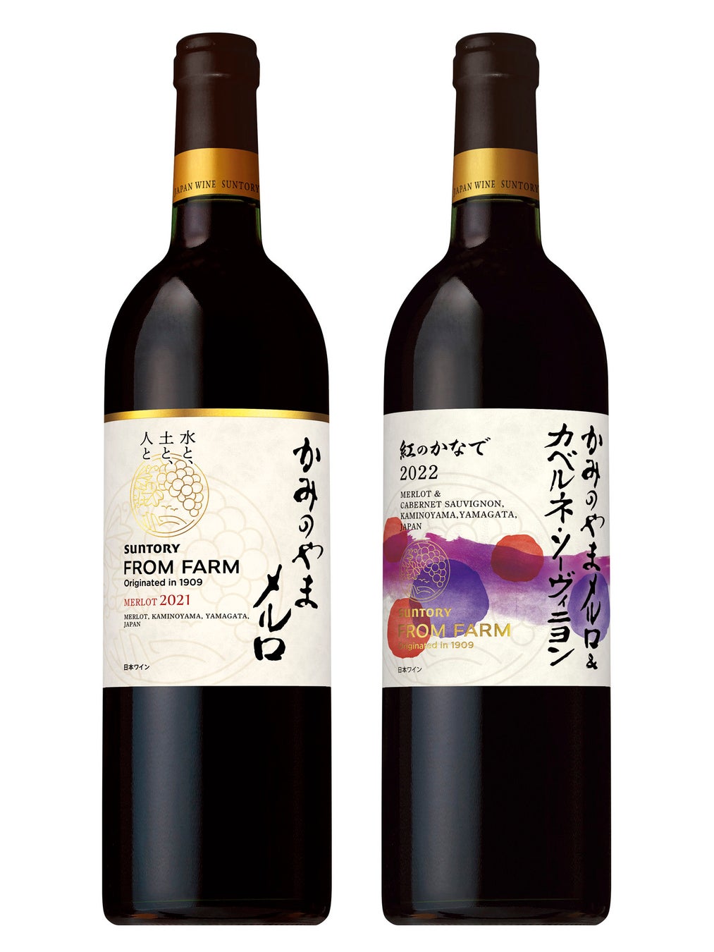 日本ワインブランド「SUNTORY FROM FARM」長野県産ぶどうを100%使用した新ヴィンテージ6種・新商品2種 数量限定新発売