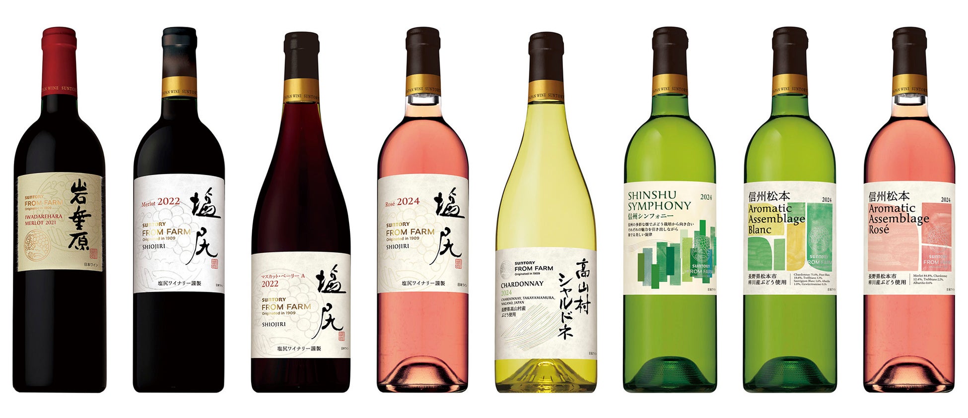 日本ワインブランド「ＳＵＮＴＯＲＹ ＦＲＯＭ ＦＡＲＭ」サントリー登美の丘ワイナリー産ぶどうを１００％使用した新ヴィンテージ５種 数量限定新発売