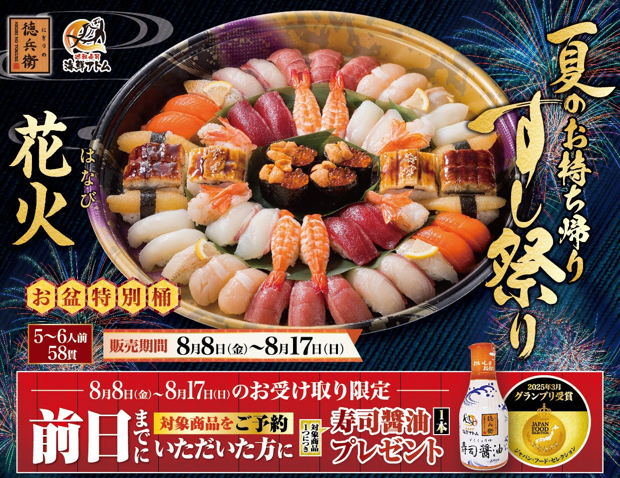 豊川市の人気カフェ「ENTER SEEK」にて、名古屋発のかき氷ブランド『神乃氷（かみのこおり）』が夏季限定オープン！