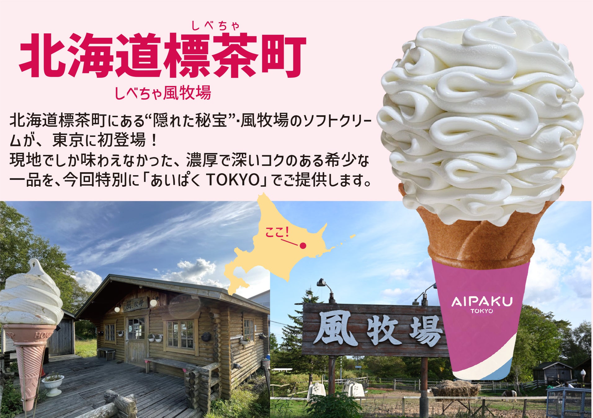 にぎりの徳兵衛、海鮮アトム全店で【夏のお持ち帰りすし祭り】ご予約受付開始！お盆にぴったりの豪華ネタ満載のお盆特別桶「花火」が今年も登場！