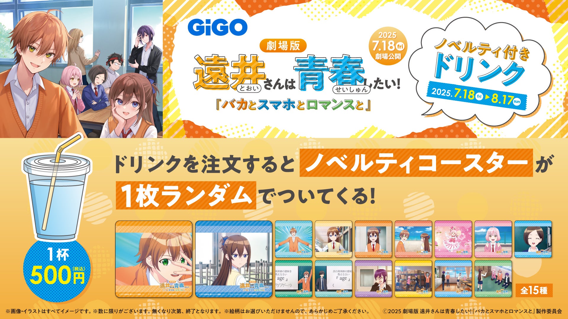 月額制オンライン料理教室「L’atelier de SHIORI Online」を展開する株式会社L’ATELIER de SHIORIを子会社化