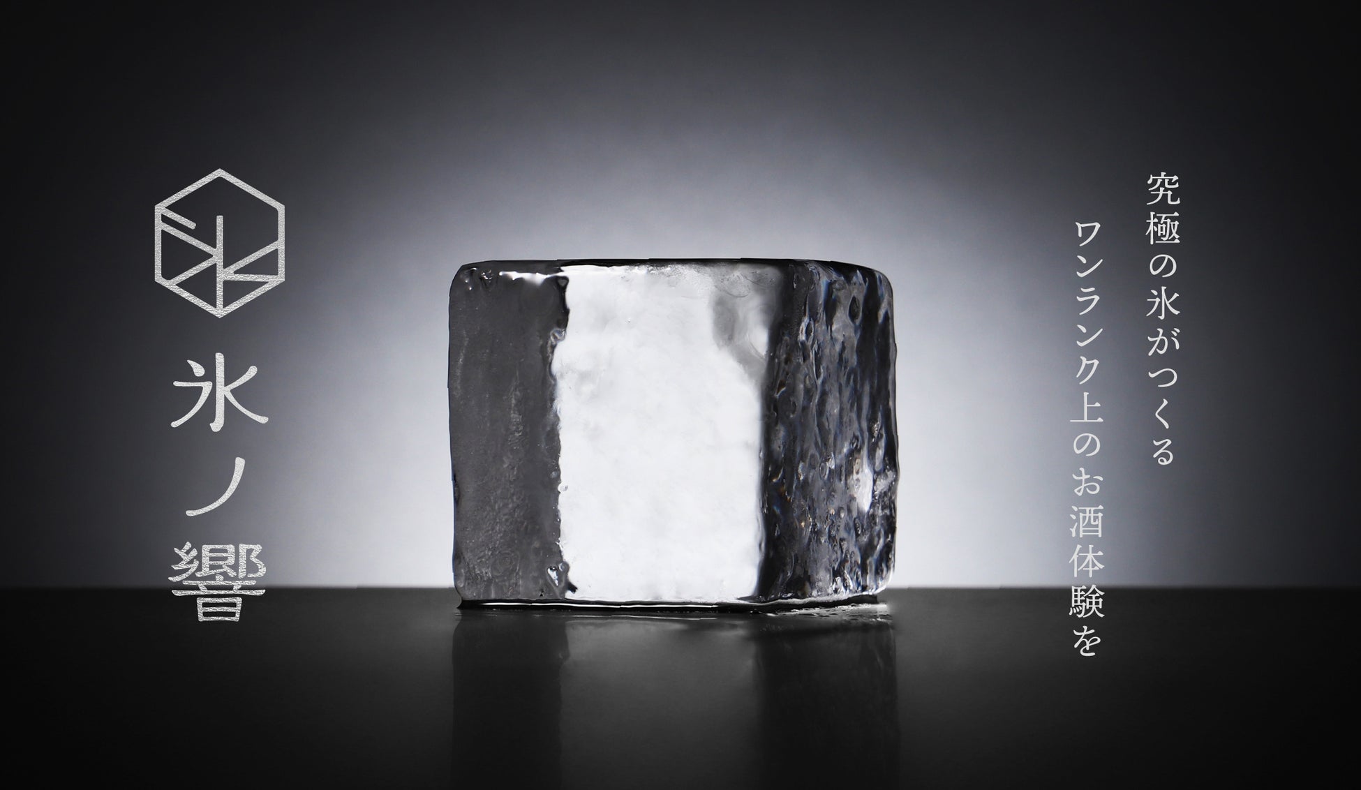 劇場版 遠井さんは青春したい！『バカとスマホとロマンスと』ノベルティ付きドリンク販売のお知らせ