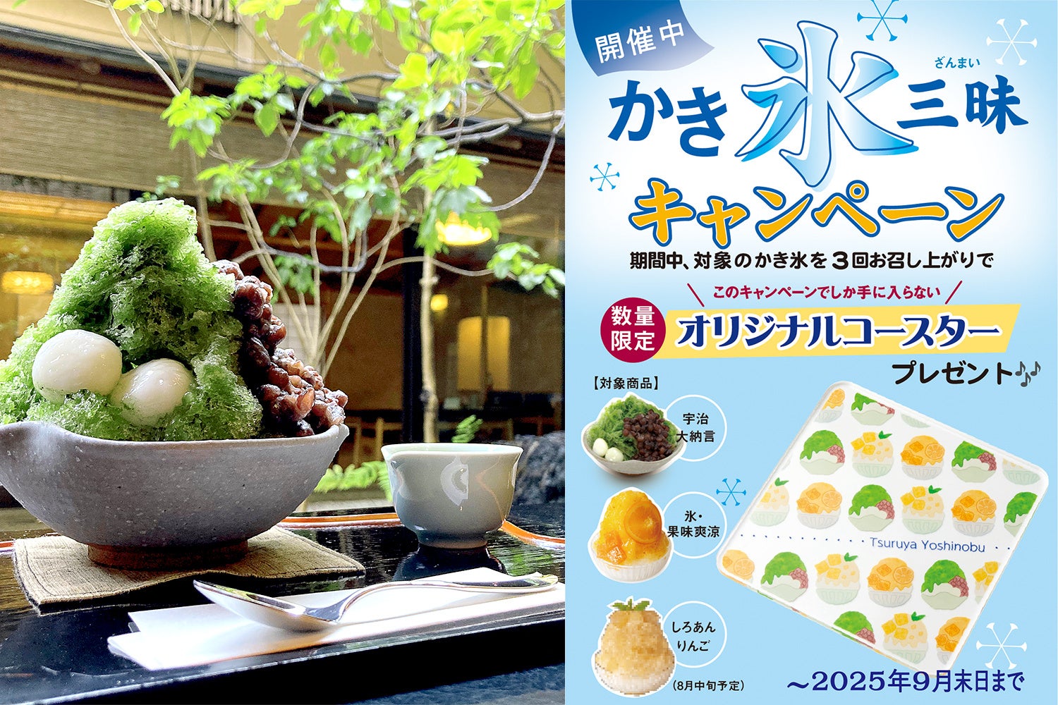 ゴディバ カップアイス「ピスタチオ チョコレート」登場 ショコラティエこだわりのチョコレートをパリパリ割って、五感で贅沢に味わうアイスクリーム