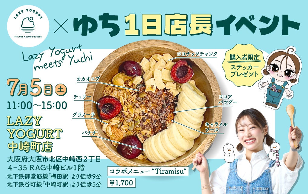 海鮮居酒屋「地魚屋」文月のおすすめ 7メニュー 7月1日(火)~ 7月31日(木)販売いたします