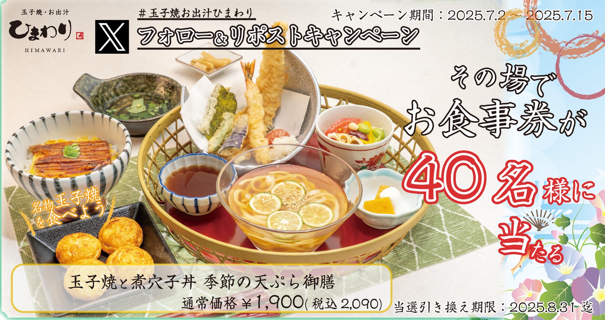 ジャンガ史上最高傑作、198万円の限定希少高級国産ウイスキー「ゼウス」。世界に10本、抽選でのみ手に入る“神々の酒”、本日より受付開始！─ついに神話の扉が開かれる─ジェンガのお酒【JANGA】