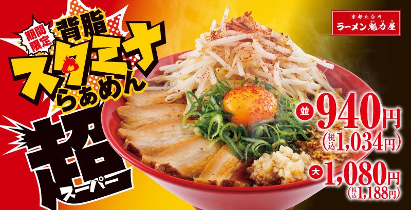 【オリジン】選べる2種の味!牛みすじカットステーキ弁当