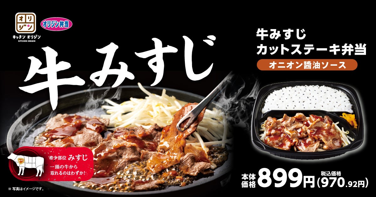 徳兵衛、海鮮アトム「夏の福袋」予約受付開始！すぐに使える総額4,800円分のお得なクーポンの他、夏にぴったりのビネガードリンク、冷茶も楽しめる健康四番茶玄米入りお茶缶の豪華3点入りで税込3,300円！