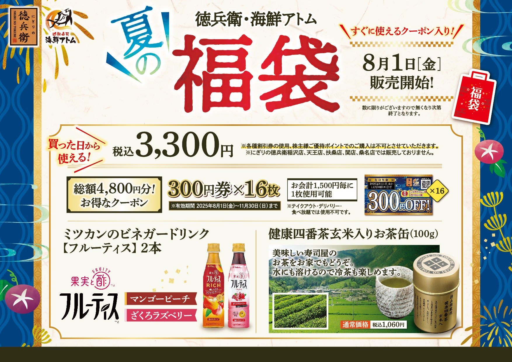 【オリジン】選べる2種の味!牛みすじカットステーキ弁当