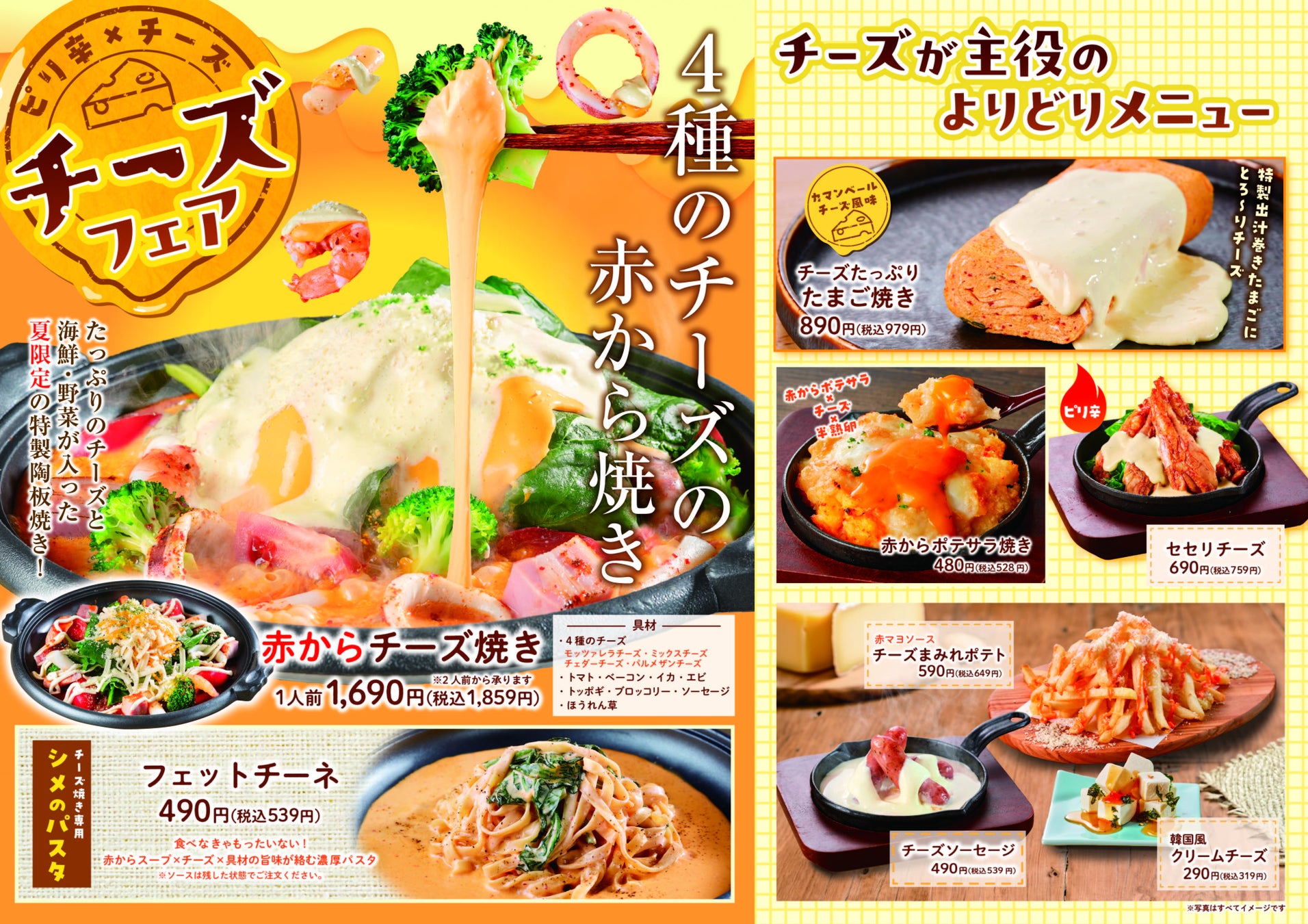 徳兵衛、海鮮アトム「夏の福袋」予約受付開始！すぐに使える総額4,800円分のお得なクーポンの他、夏にぴったりのビネガードリンク、冷茶も楽しめる健康四番茶玄米入りお茶缶の豪華3点入りで税込3,300円！