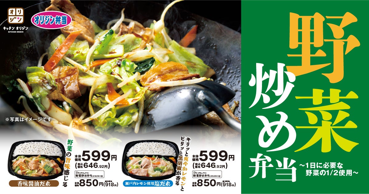 【赤から】が「チーズフェア」を7/15より開催！4種のチーズを使った「赤からチーズ焼き」など夏限定メニューが登場！