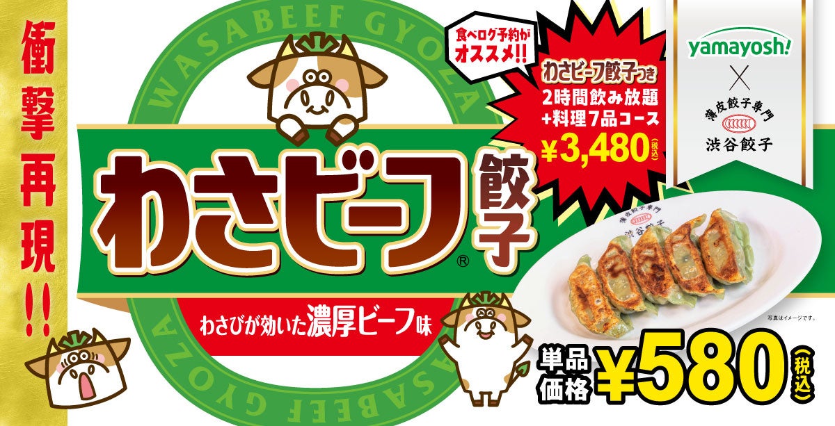 60回記念！大泉工場、川口の生産者応援マルシェ「(ARTISAN) FARMERS MARKET KAWAGUCHI」7月12日(土)・13日(日)に開催