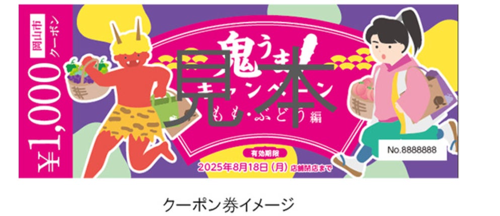 北海道・余市で作られる最上級の国産本からすみ「北こはく」がフルリニューアル