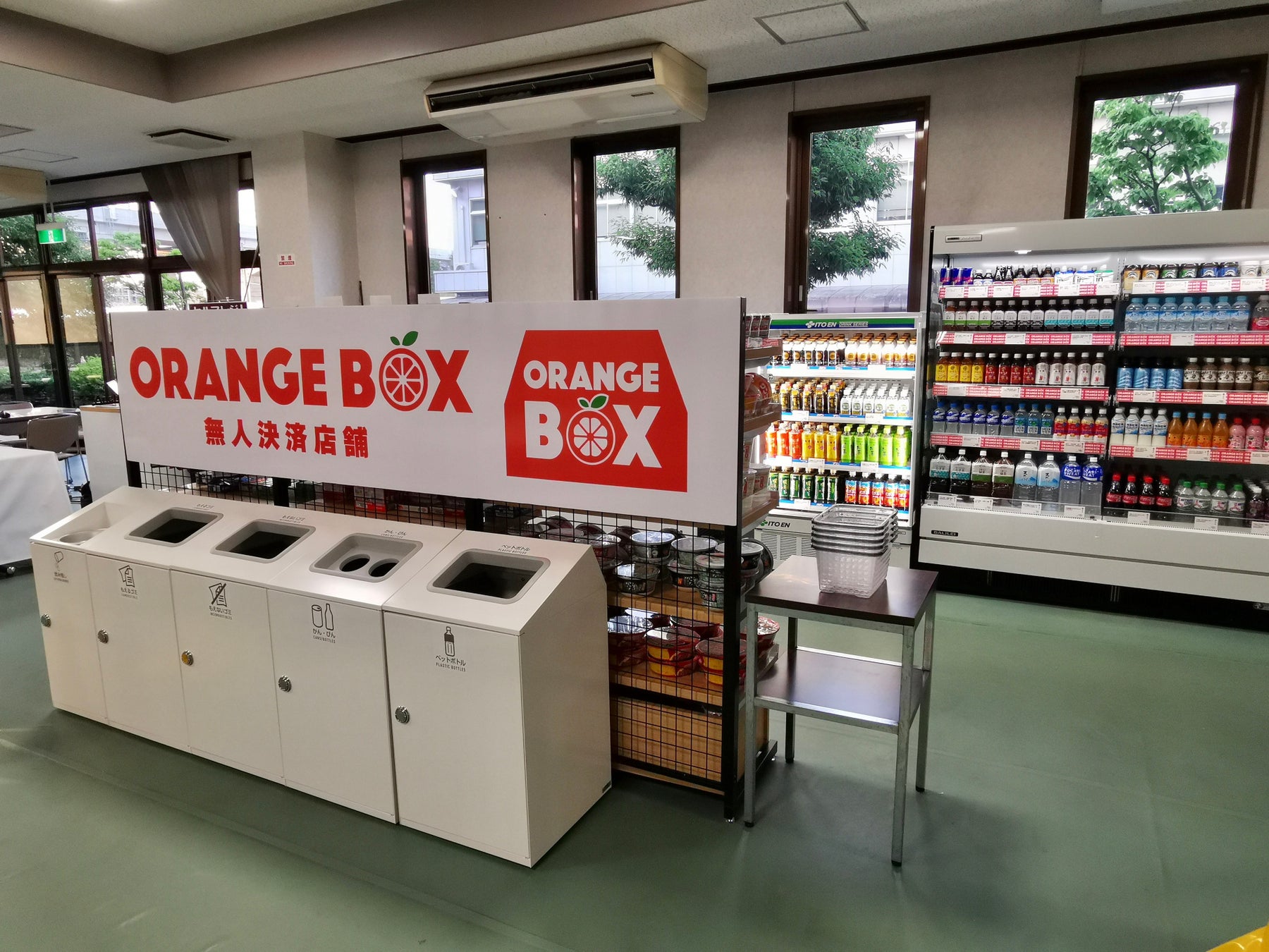 A NEW SUMMER STARTS IN KOBE