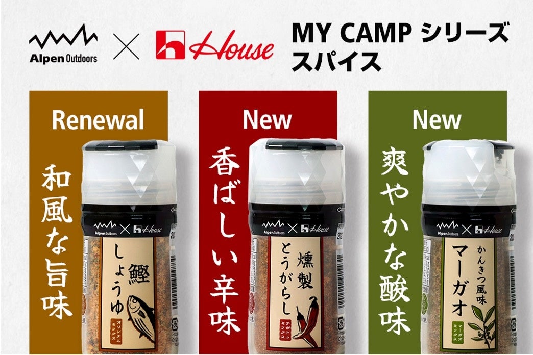 「気がつけば、七夕…」過ぎ行く季節の合間に、2つの爽やかな出会いを『爽　2つの白いサワー＜白ぶどう＆白いサワー＞』2025年7月7日（月）全国で新発売