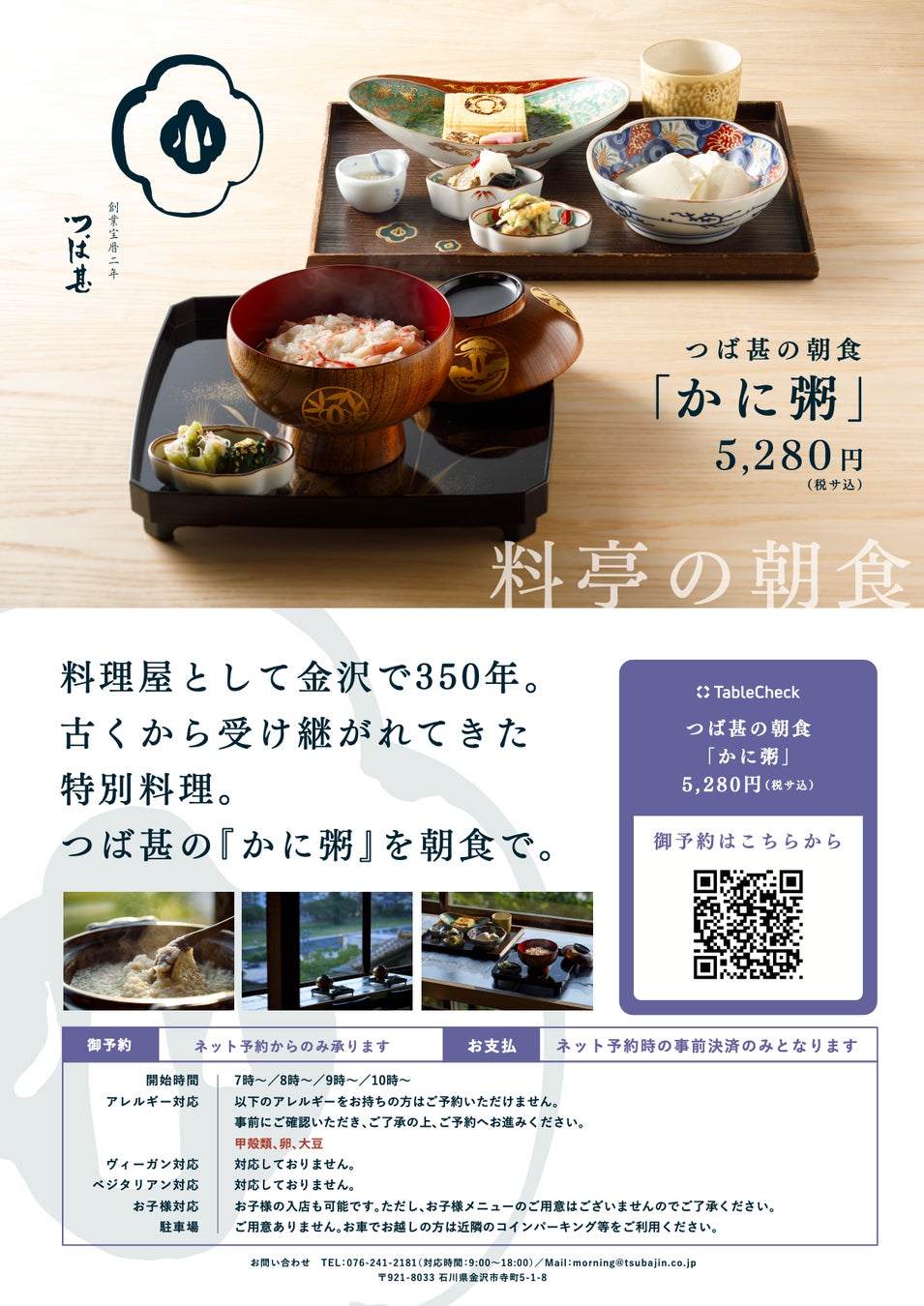 【ラベイユ】8月3日”はちみつの日”を記念！「東京　麻布のはちみつ」コラボレーション、麻布台ヒルズにて8月2日（土）スタート