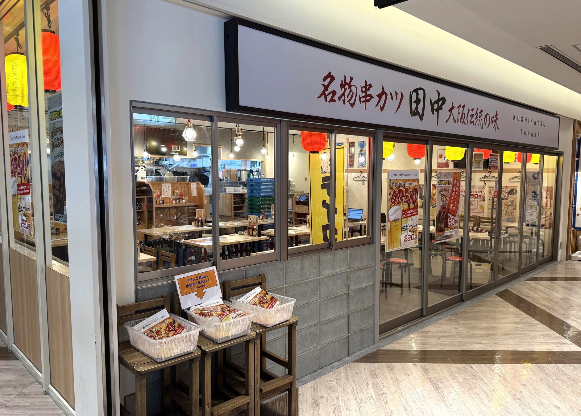 スターバックス　サマー第3弾は、「3つの夏マスカット」じゅわっと、しゅわっと、ふわり華やぐ3種の新作ビバレッジが7月9日(水)より登場！