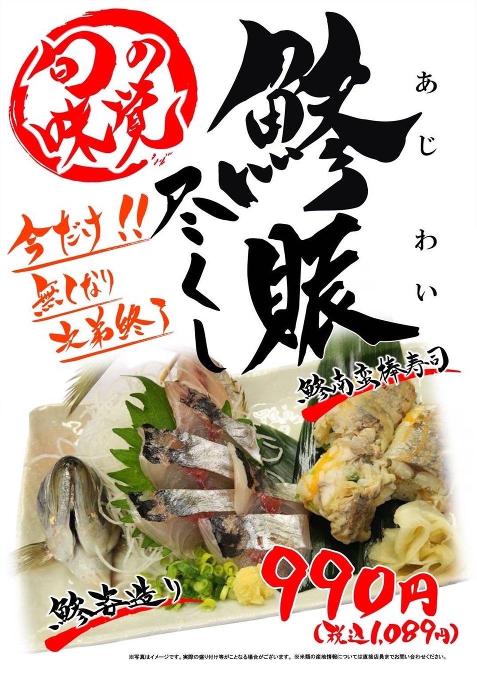 《宅配ピザテンフォー》7月3日(木)北海道滝川店 移転リニューアルオープン！