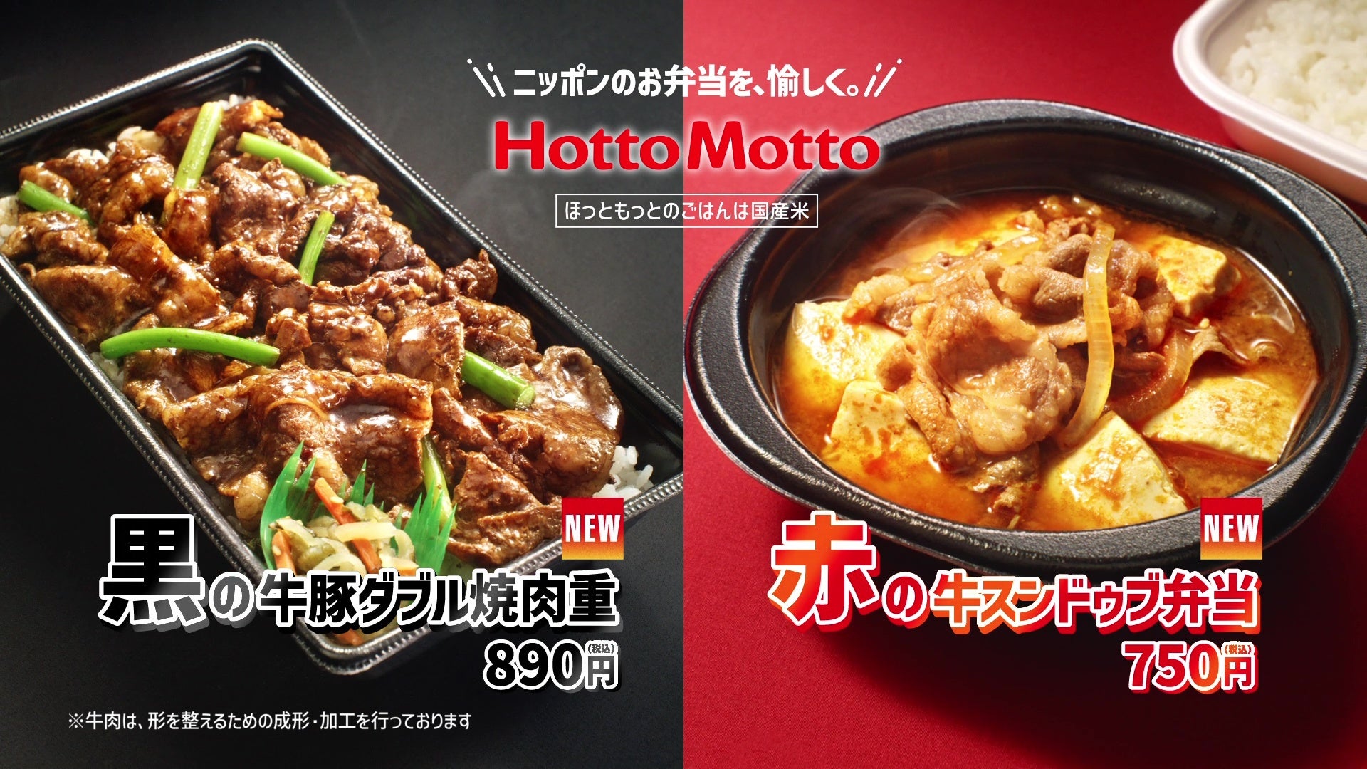 ハイボール飲み放題で町中華が楽しめる大衆食堂「あまつ」7月9日名駅広小路通に名古屋初出店
