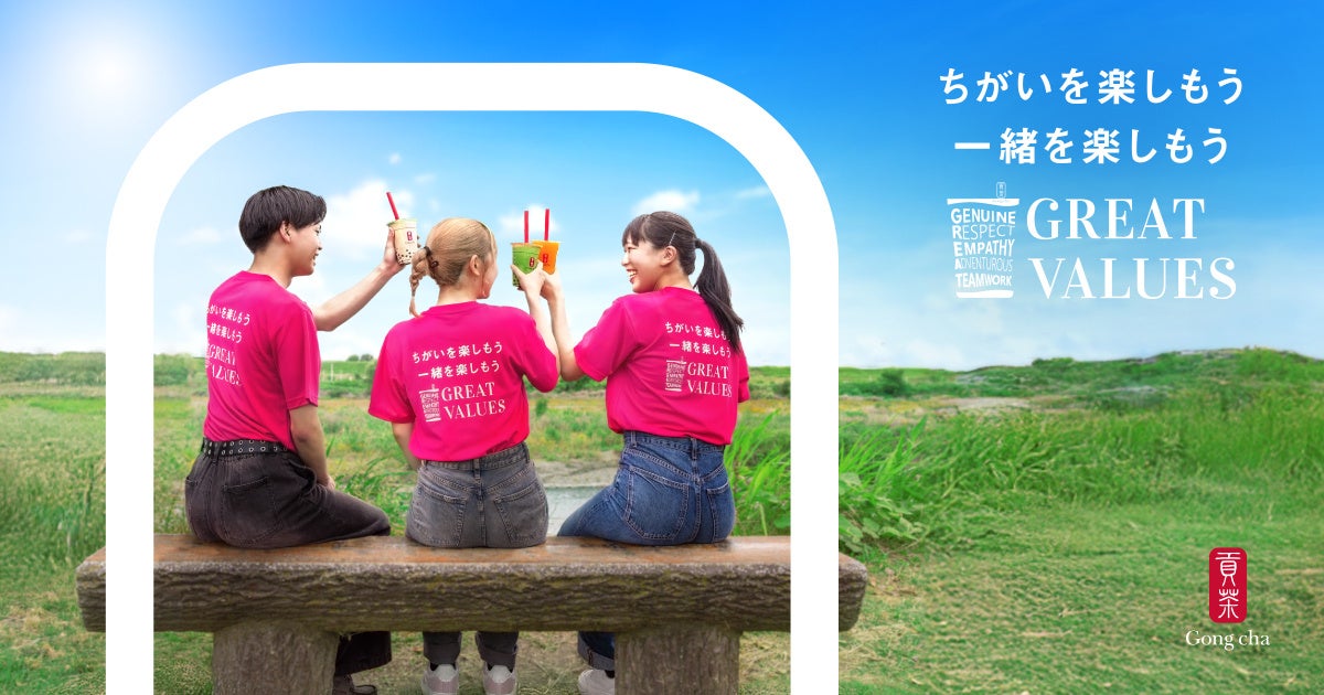 コカ·コーラ ボトラーズジャパンとファミリーマート　関大万博フェスタ～巡縁祭～「KANDAI　RAINBOW DAY」に協同出展