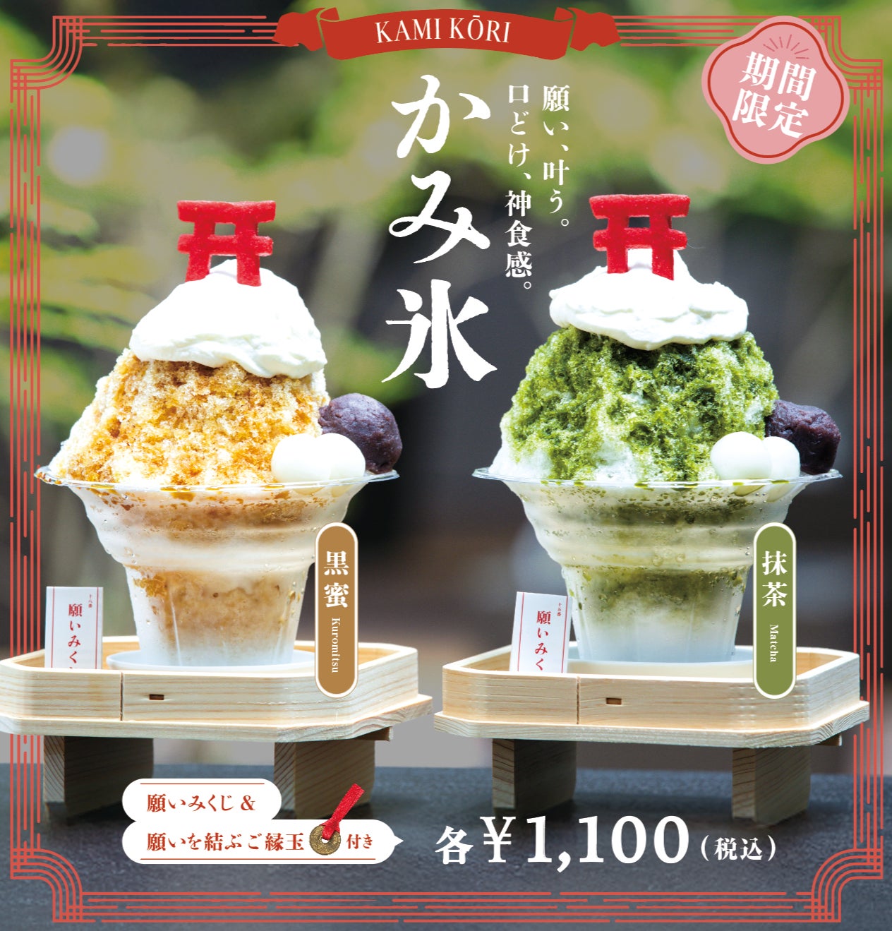 「鮨のえん屋」メニュー表にないメニューを限定販売!5店舗それぞれの独自メニューが5店舗全てでお楽しみいただけます