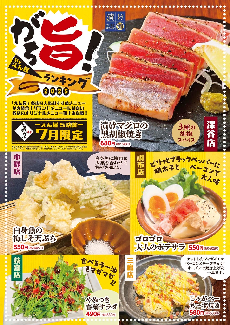 湯沢町ふるさと納税をホテル館内で/NASPAニューオータニ『ふるさと納税自動販売機』を新潟県内宿泊施設で初導入