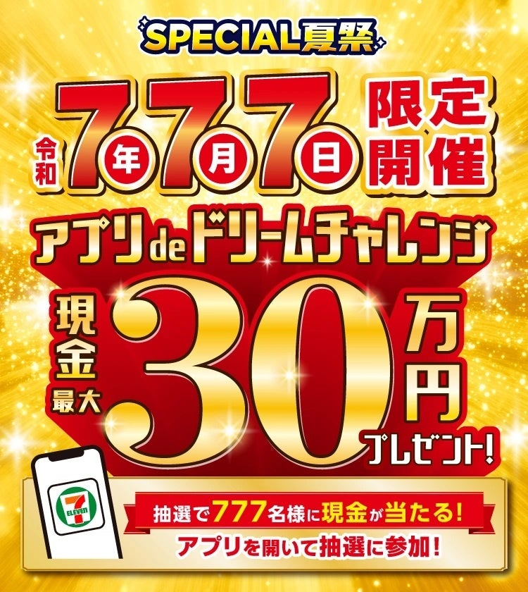 桃の季節到来！ジューシーな旬の桃を贅沢に使った夏限定メニューがロクシタンカフェに登場
