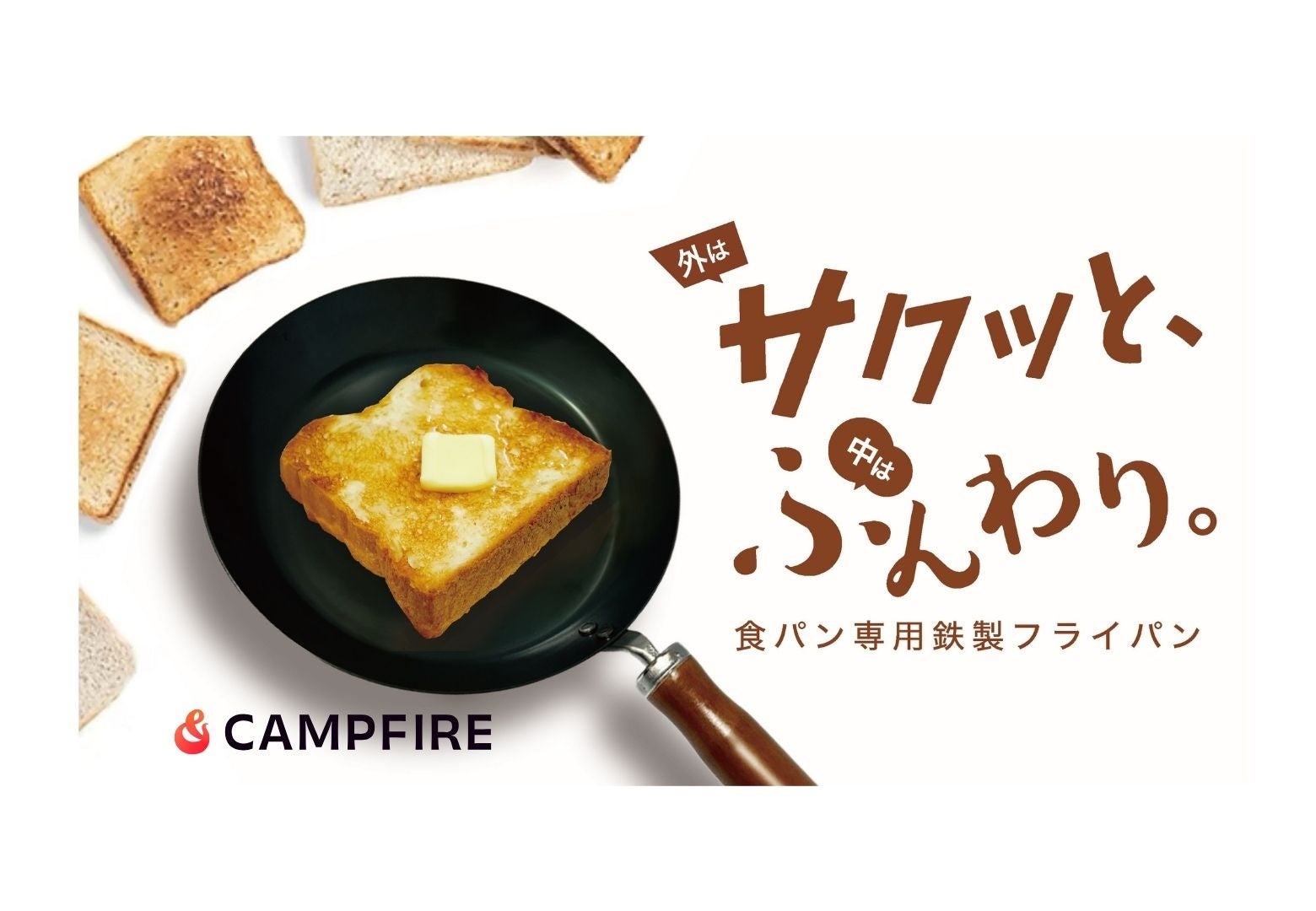 古民家まるごと横丁ほぼ新宿のれん街にて「野菜巻き串 肉刺し ミツバチ」2025年7月2日(水) リニューアルオープン!!
