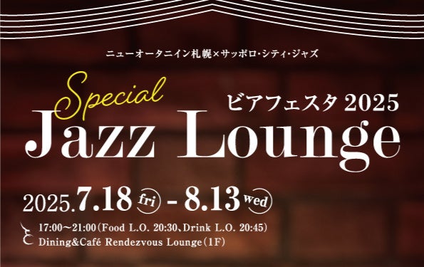 「外サクッと、中はふんわり。 食パン専用鉄製フライパン ルポア」「CAMPFIRE」にて好評発売中！割引クーポン利用開始！