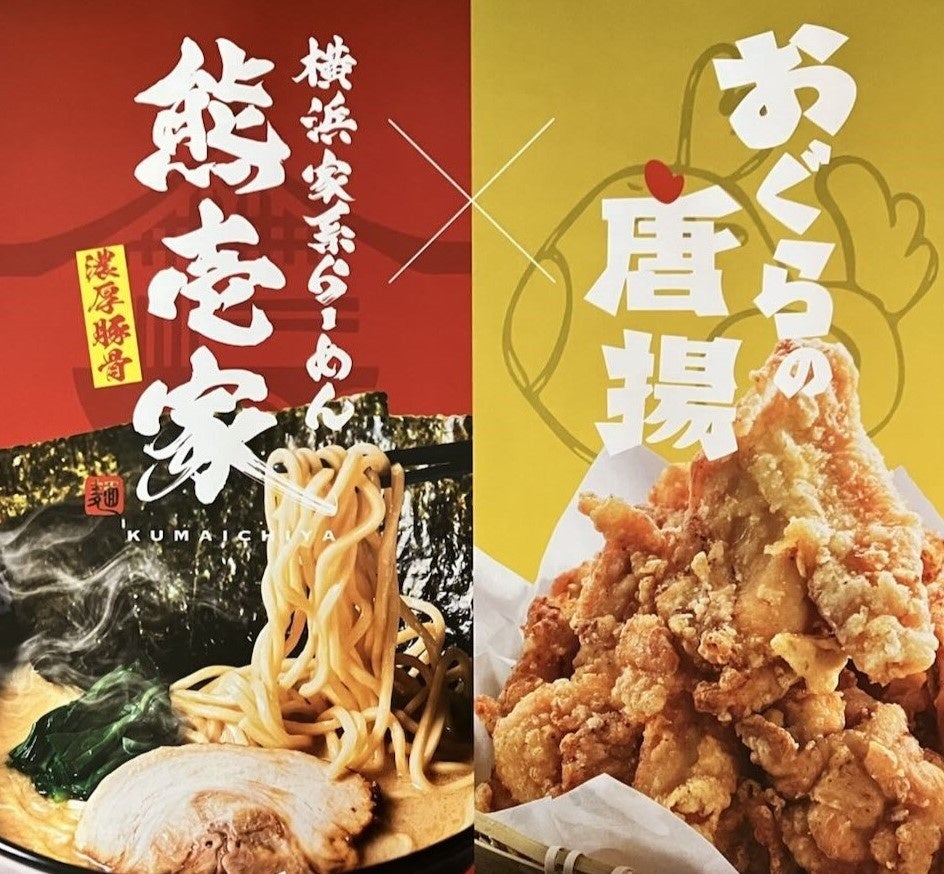 ビールとジャズで、ととのう夏の夜。【ビアフェスタ2025 Special Jazz Lounge】開催