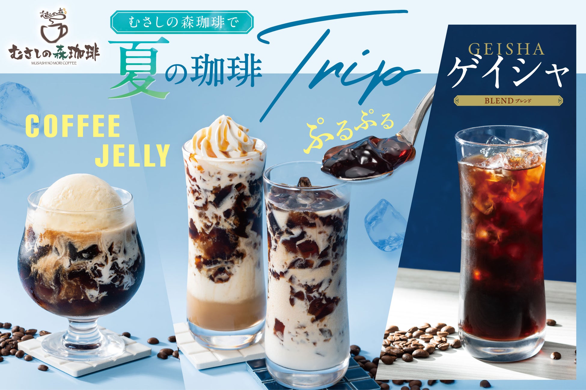 ダイナースクラブ フランス レストランウィーク2025 フォーカスシェフ発表