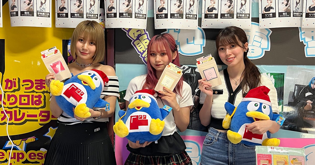 ベイシアちば古市場店 リニューアルオープン お買い物しやすいレイアウト&西松屋も同時オープン