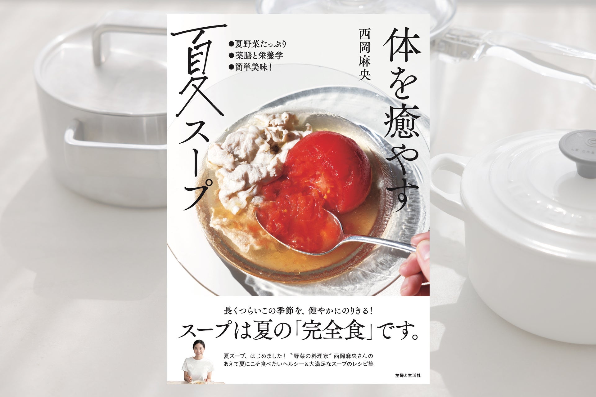 【イベントレポート】ドン・キホーテ5店舗での1日限定イベントで合計740個を販売！二階堂ふみ等を輩出した『美少女図鑑』とIt Beautéが共同開発したブレンドティーの魅力をPR