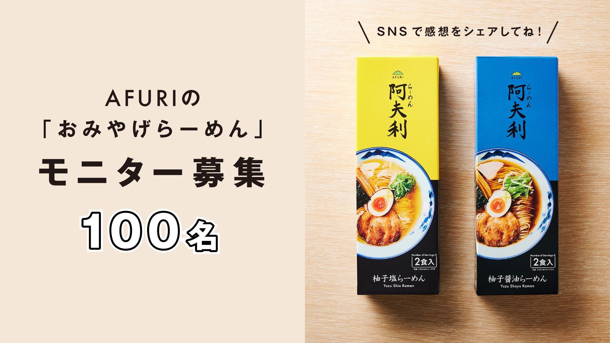 “Come on!Summer Come on!LEMON” 爽快感あふれるドリンクで夏を満喫しよう!「&TEA 瀬戸内レモンのはちみつリモンチェッロ フローズンティー」他を7月9日(水)より発売