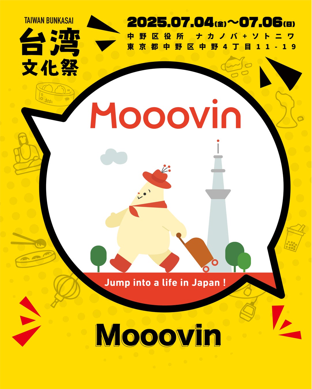 ナチュラルワイン3生産者「ビアンカ・ウント・ダニエル・シュミット」、「ロック」、「エノズ」7月7日から正規代理店として販売開始