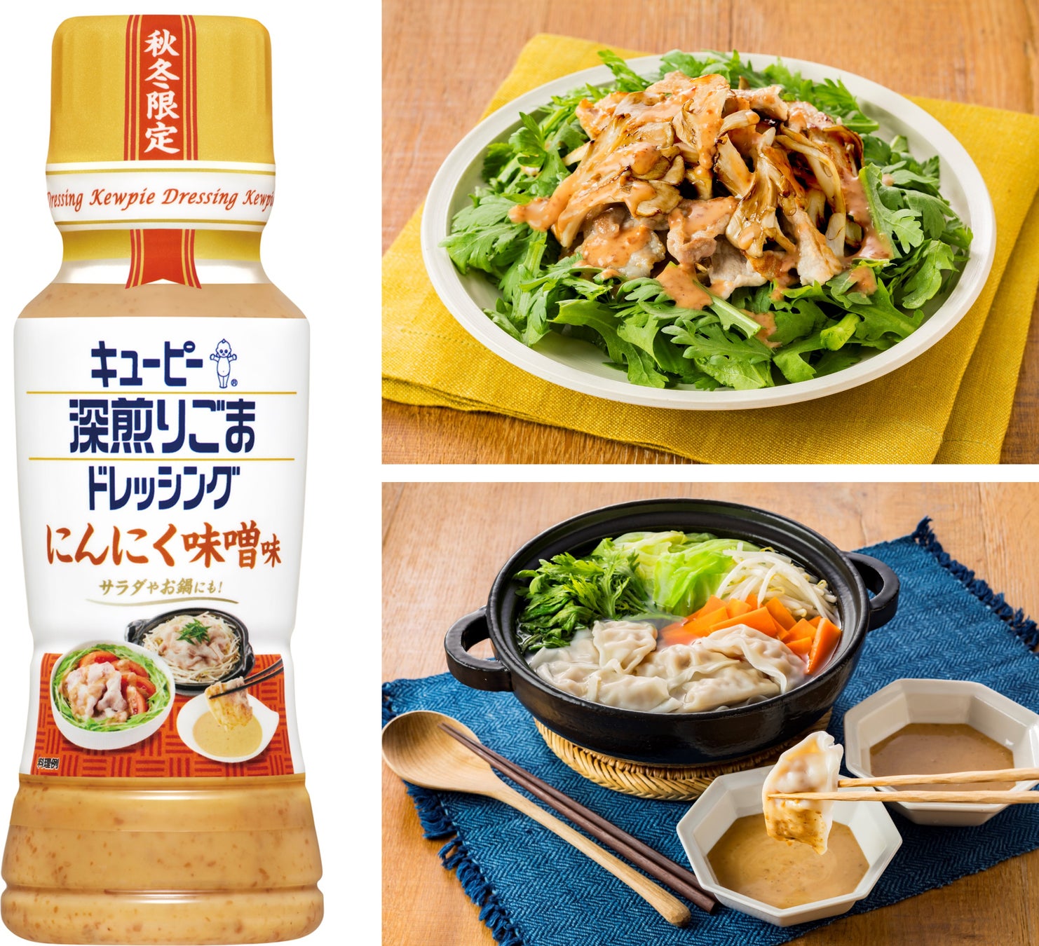 『ぼくの考えた最強のドデカミン』7月15日発売