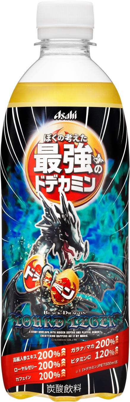 発売10カ月で早くも販売数350万本を突破！キユーピー 深煎りごまドレッシング カロリーハーフ販売好調で大容量380mlを新発売