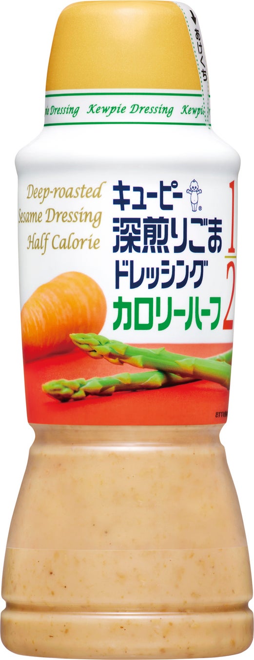 旬の国産トマトを100％使用したストレートジュースが今年も数量限定で登場！「カゴメトマトジュースプレミアム」8月5日発売