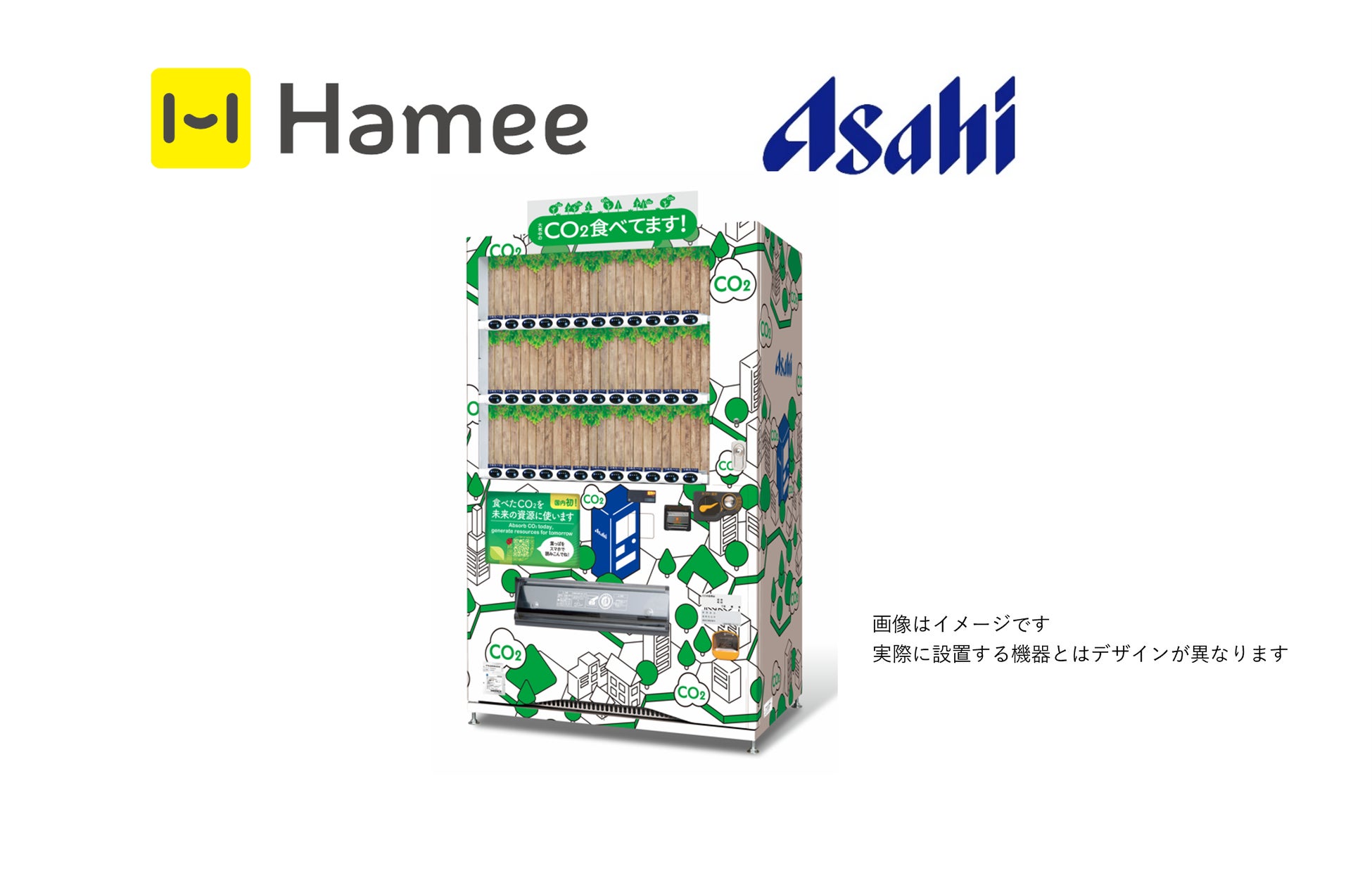 ロッテ参画のCCNC、「みんなで減CO2（ゲンコツ）プロジェクト2025」を開始～エコラベルを探して、脱炭素に配慮した購買行動を考える～