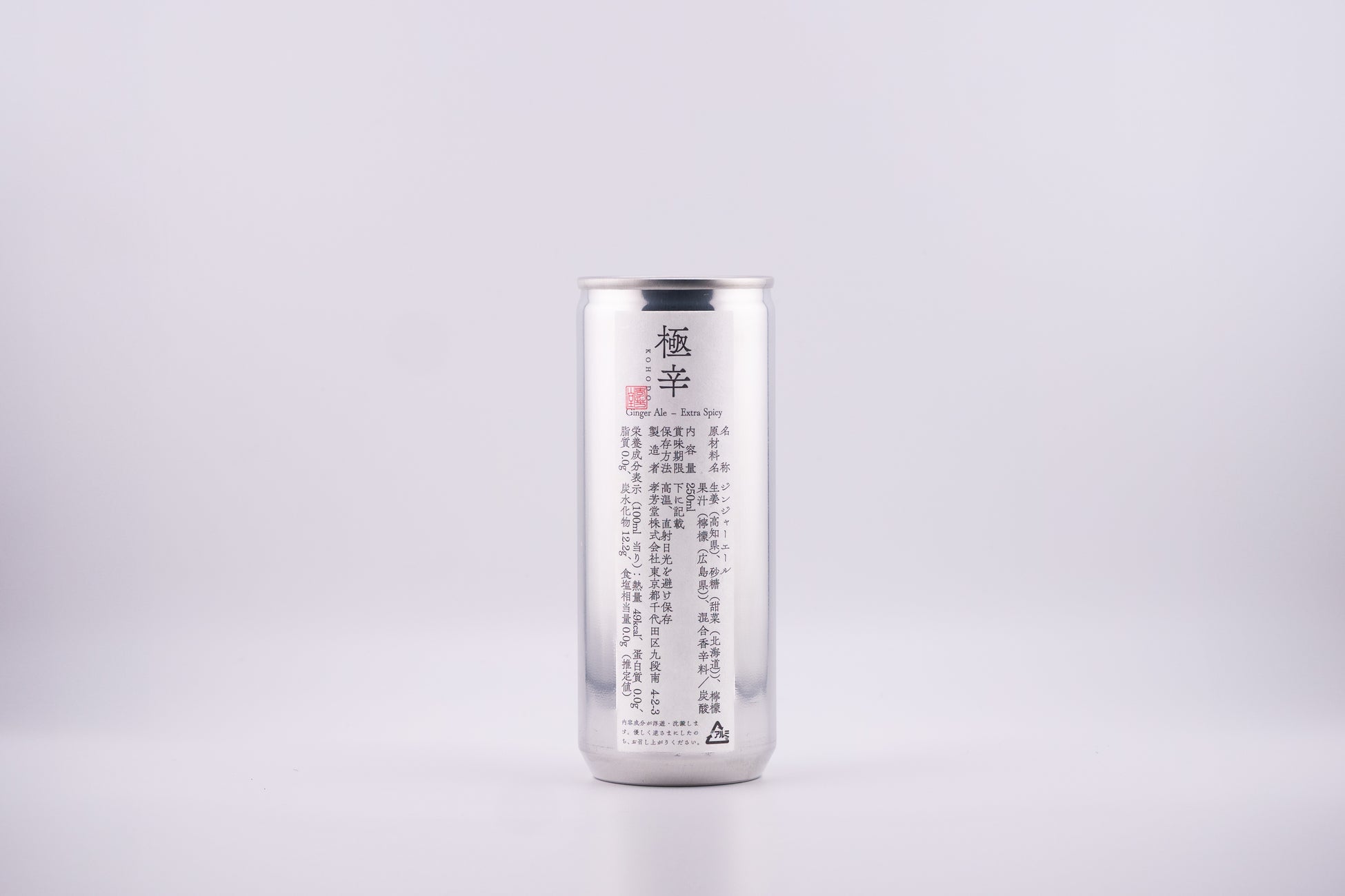 輸出専用商品「薩州ジン」が最高賞のマスターメダルを受賞!