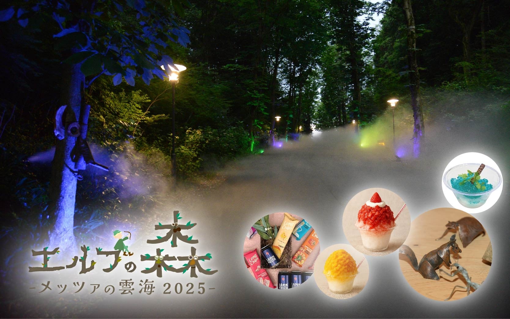 世界で12店舗展開のグローバル鮨レストラン「Aburi TORA」 7/24(木)開業の商業施設「豊洲セイルパーク」に国内3号店オープン